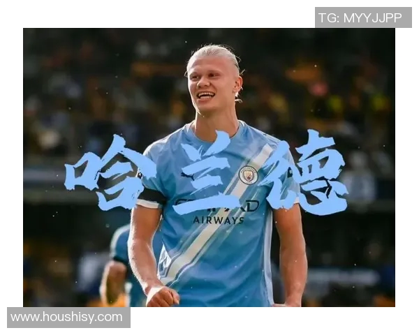 哈兰德:从挪威天才到欧洲足坛新霸主的崛起之路 哈兰德:从挪威天才到欧洲足坛新霸主的崛起之路